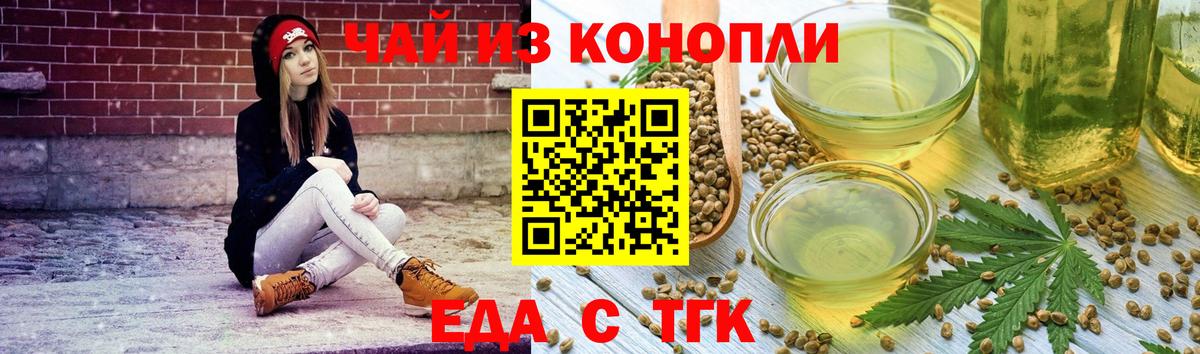 Canna-Cookies конопля  Вход с VPN  Долгопрудный 