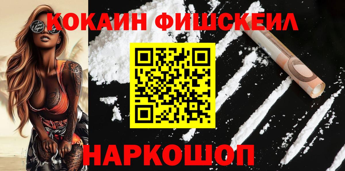 COCAIN 98% Долгопрудный