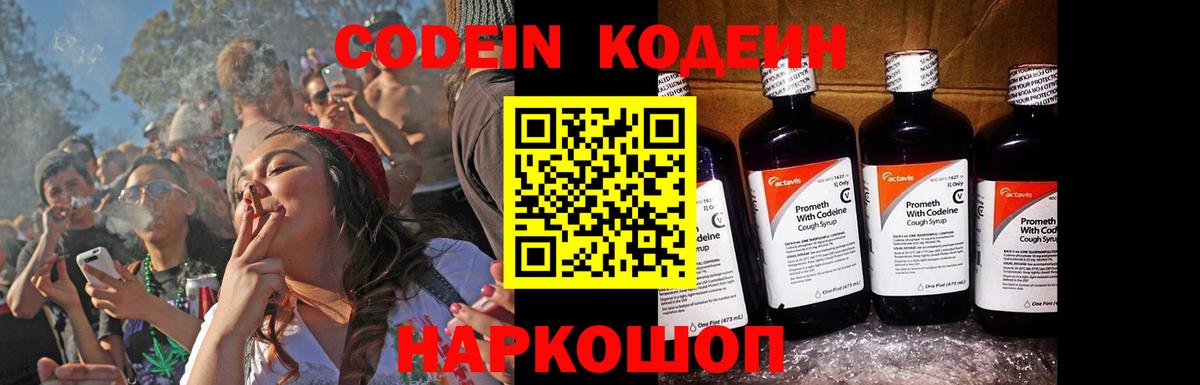 Гашиш  Вход с VPN  Долгопрудный  LSD-25  Конопля  Мефедрон   COCAIN 