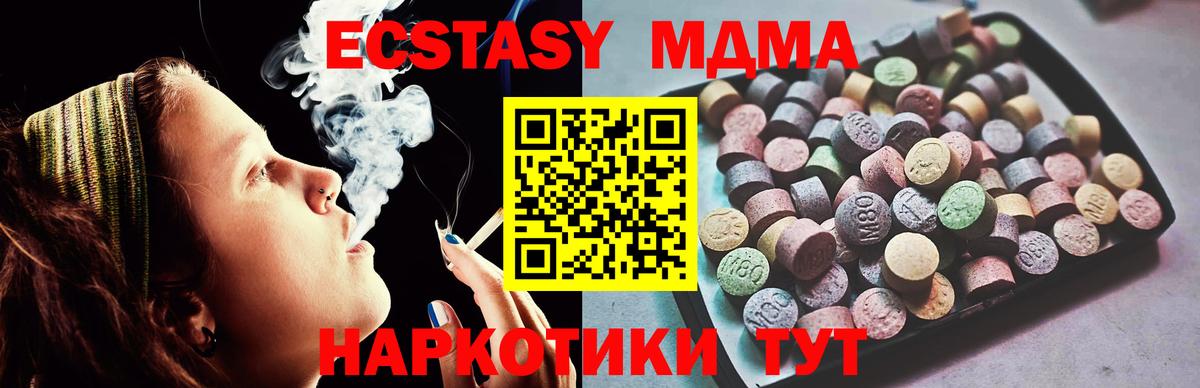 КЕТАМИН Долгопрудный