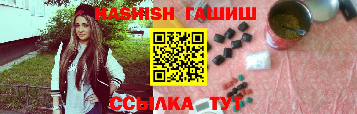 ГАШИШ гарик Долгопрудный