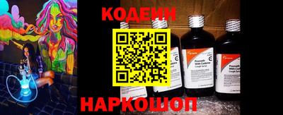 метамфетамин Краснознаменск