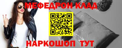трава Краснокаменск