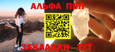 скорость mdpv Краснодар