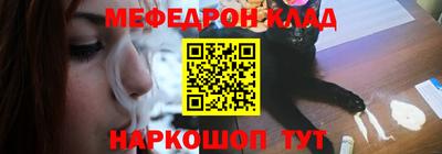 скорость mdpv Краснодар