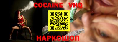 метамфетамин Краснознаменск