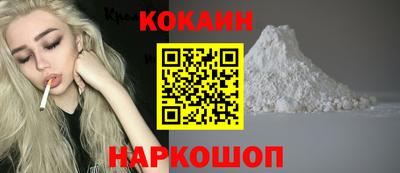 метамфетамин Краснознаменск