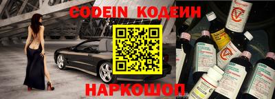 метамфетамин Краснознаменск