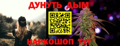 метамфетамин Краснознаменск