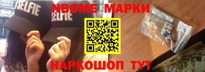 трава Краснокаменск
