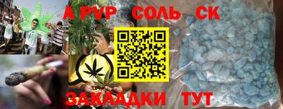 метамфетамин Краснознаменск