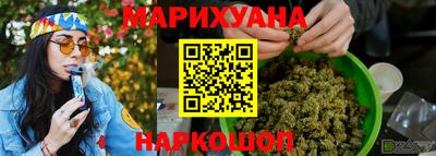 трава Краснокаменск