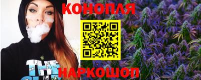 трава Краснокаменск