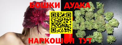 метамфетамин Краснознаменск
