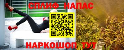 метамфетамин Краснознаменск