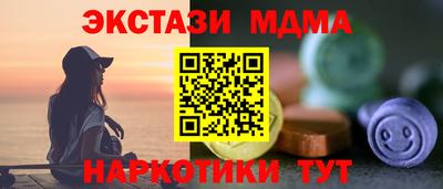 скорость mdpv Краснодар