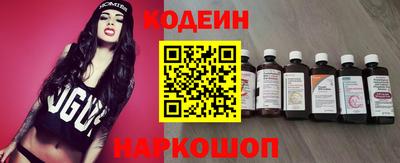 метамфетамин Краснознаменск