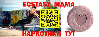 метамфетамин Краснознаменск