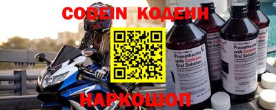 трава Краснокаменск