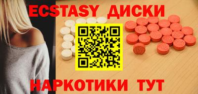 трава Краснокаменск