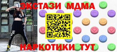 метамфетамин Краснознаменск