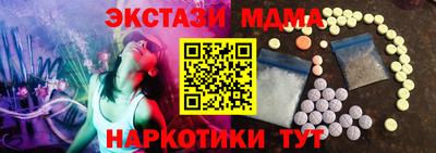 трава Краснокаменск