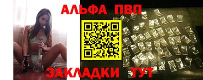 метамфетамин Краснознаменск
