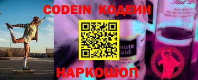 метамфетамин Краснознаменск