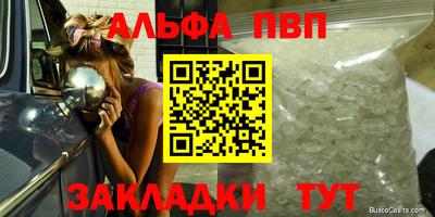 трава Краснокаменск