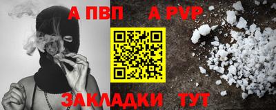 трава Краснокаменск