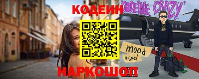 скорость mdpv Краснодар