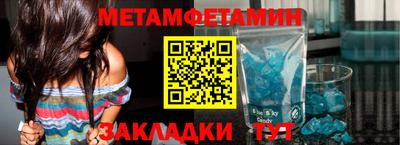 трава Краснокаменск
