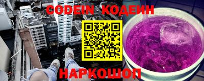 метамфетамин Краснознаменск