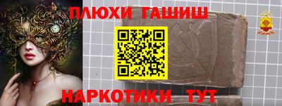 трава Краснокаменск
