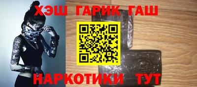 трава Краснокаменск