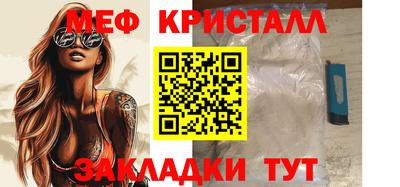 трава Краснокаменск