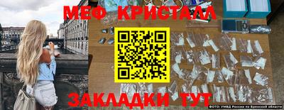 трава Краснокаменск