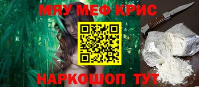 скорость mdpv Краснодар