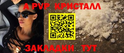 скорость mdpv Краснодар