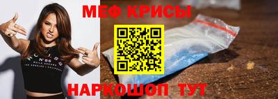 скорость mdpv Краснодар