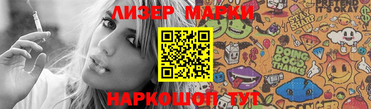 LSD-25 экстази кислота  Лсд 25 экстази ecstasy  LSD-25 экстази  Вход с VPN  Долгопрудный 