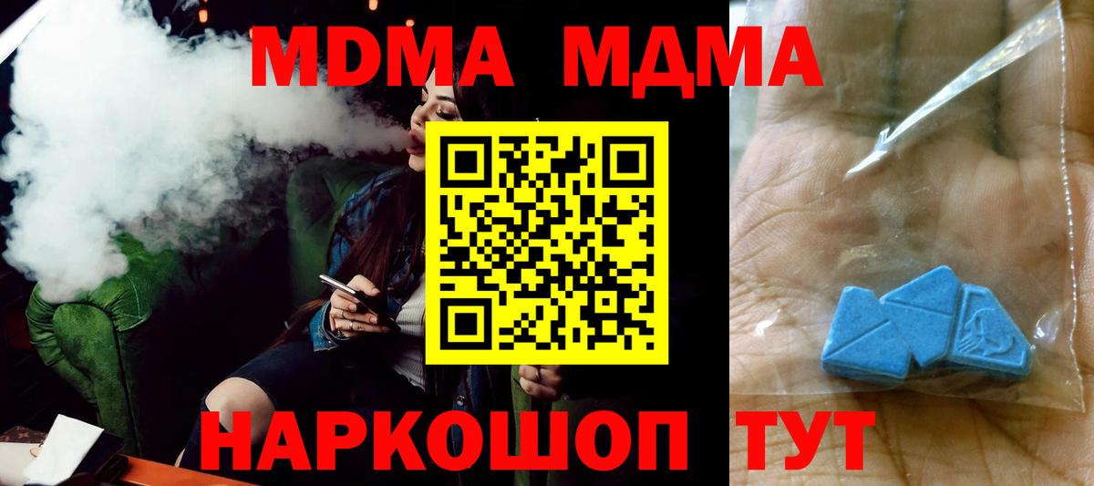 MDMA VHQ Долгопрудный