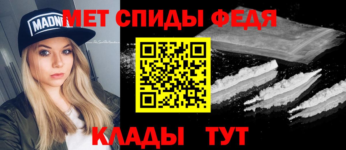 Долгопрудный  Метамфетамин кристалл  Вход с VPN  Метамфетамин кристалл 