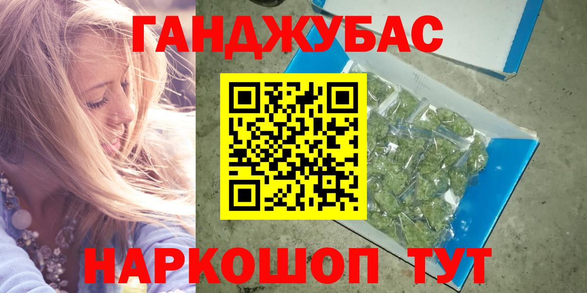 Канабис Bruce Banner Долгопрудный