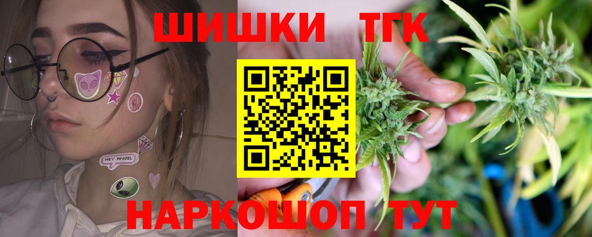 Долгопрудный  Марихуана семена  Бошки Шишки Amnesia  Вход с VPN 